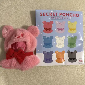 디즈니 스토어 SECRET PONCHO 빨간색
