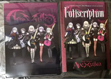 BanG Dream Ave Mujica 공식 가이드북 게이머즈 특전 포함