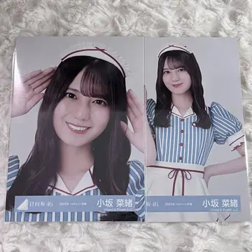 히나타자카46 코사카 나오 할로윈 의상 요리 츄