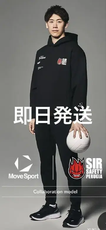 이시카와 유키 DESCENTE MOVE SPORTS 페루자 맨투맨