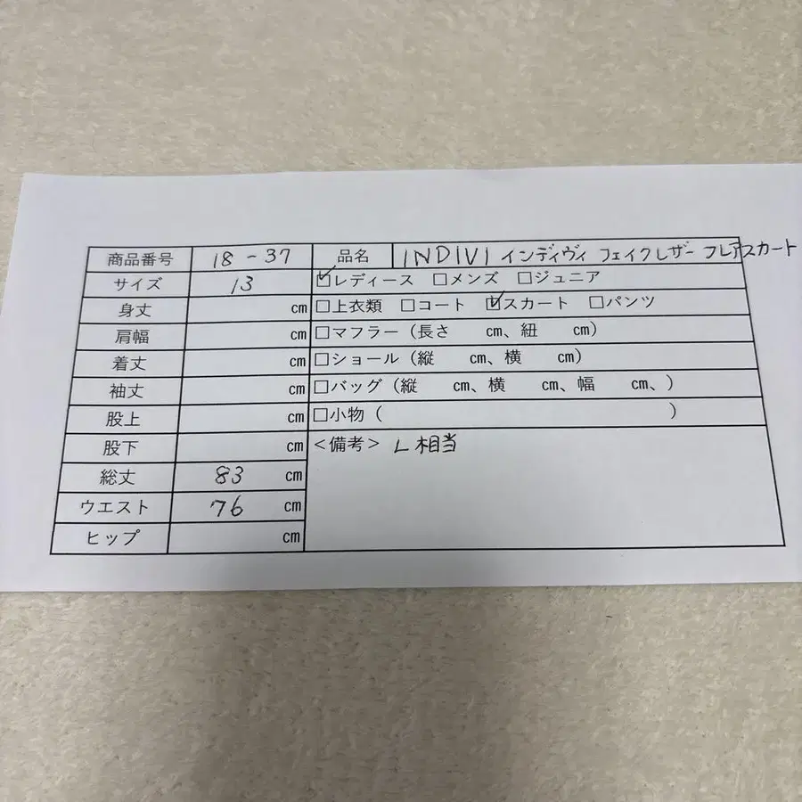 10번째 상품 이미지