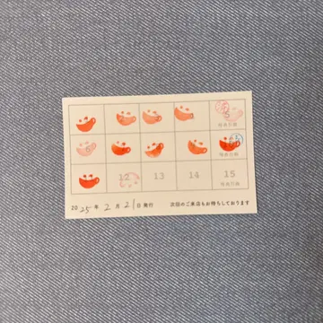 애니카페 스탬프 카드