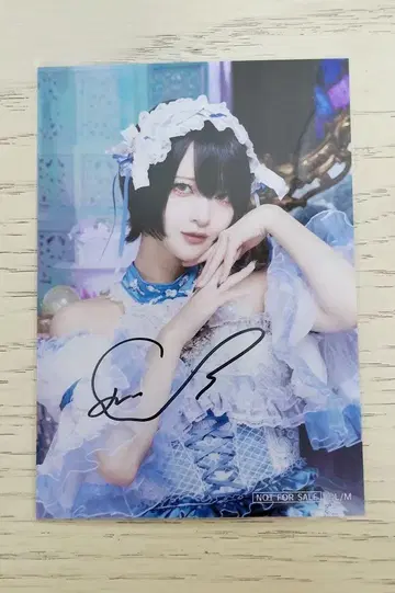 AVAM 시노노메 아오조라 브로마이드 친필 사인