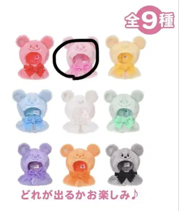 디즈니 스토어 시크릿 판초 핑크