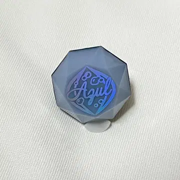 트위스테 아즐 린라이