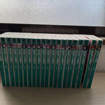 정령의 검무 20권 세트