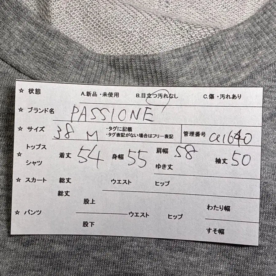 11번째 상품 이미지