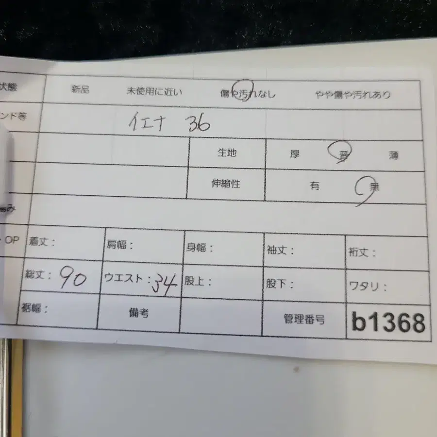 12번째 상품 이미지