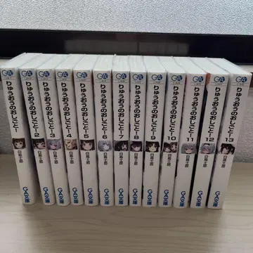 용왕의 일! 1-13권 세트