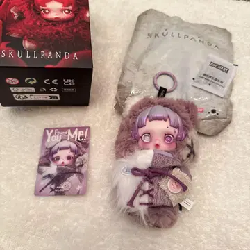 SKULLPANDA You Found Me! Ratty Bear