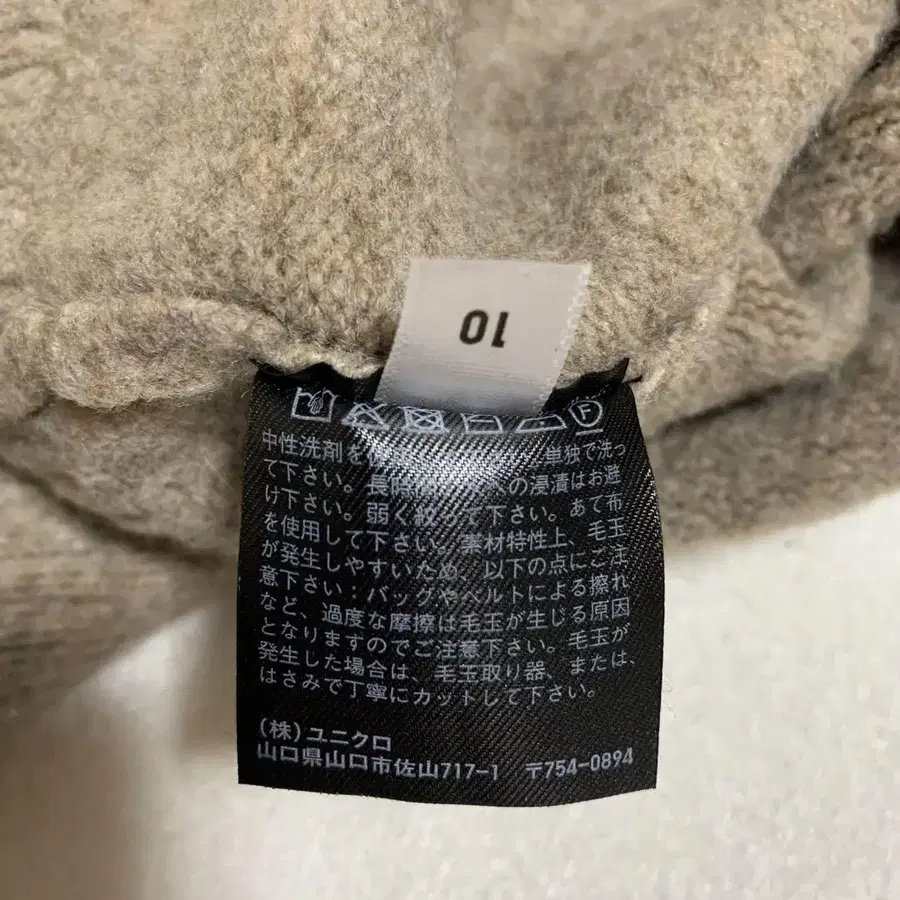 9번째 상품 이미지