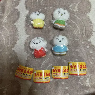 GYOZAO  봉제 인형 키링 가챠 컴프 시푸라 한정판