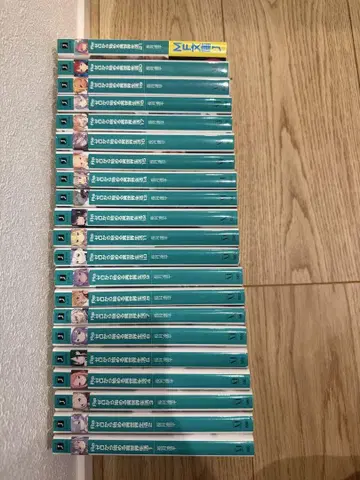 [선착순] 리제로 라이트 노벨 1~21권 묶음 판매