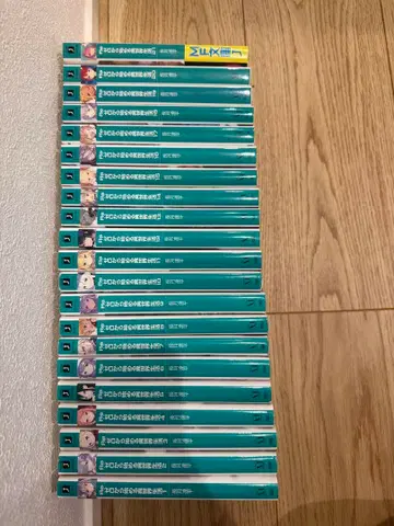 [선착순] 리제로 라이트 노벨 1~21권 묶음 판매