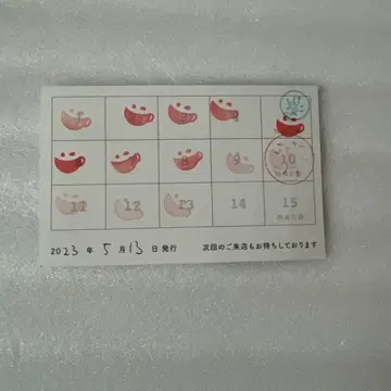 애니카페 포인트 카드