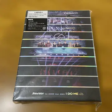 Snow Man 1st DOME tour 2023 i DO ME 초회반