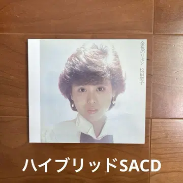 마츠다 세이코 / 골드 컬러 리본