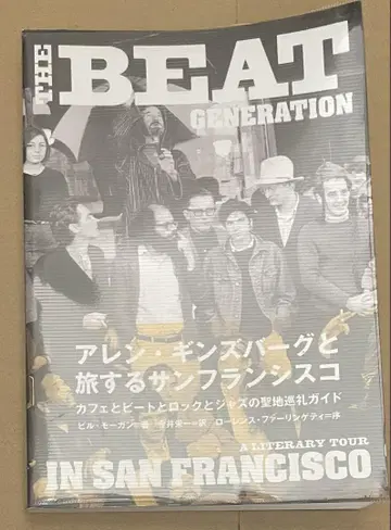 THE BEAT GENERATION 샌프란시스코 가이드