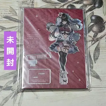 아마카노 캐릭터 송 Vol.8 블랙 공주 유토 CD