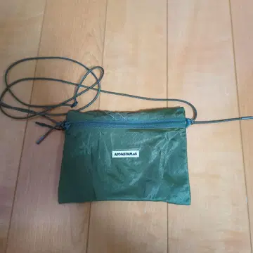 AFONSTAPLES 그린 숄더 파우치 에이튼