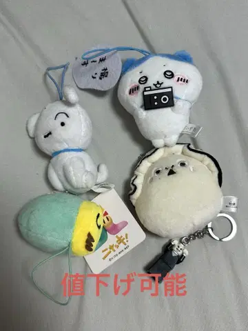 귀여운 캐릭터 봉제 인형 키링 세트