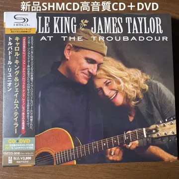 새상품 CD+DVD 캐럴 킹 & 제임스 테일러 / 트루바두르 리유니온