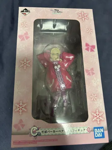 BANDAI Re: 제로 제일복권 C상 다보 후드티 베아트리스 피규어