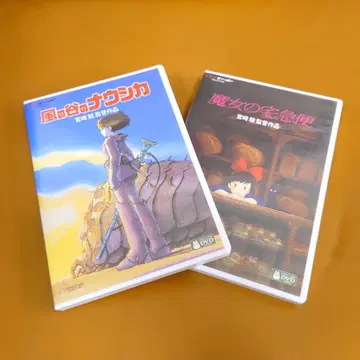 2세트 바람계곡의 나우시카 & 마녀 배달부 키키 DVD