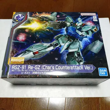 MG 1/100 리가지 (역습의 샤아 Ver.) SIDE-F 한정판