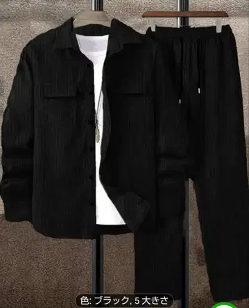 [ 새상품 ] 코듀로이 셋업 블랙 XL