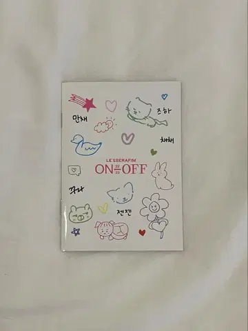 르세라핌 스티커