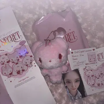 Ive secret 이소 evil cuprd 봉제 인형