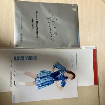 Aqours 사이토 슈카
