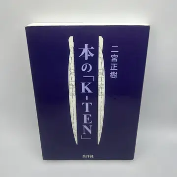 도서 [ K-TEN ]