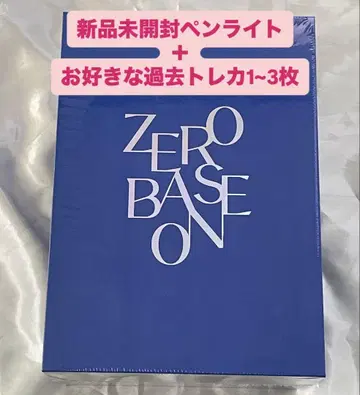 ZEROBASEONE 응원봉 + 트레이딩 카드