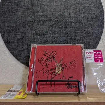 재일 팬크 [ 와카란 / 제이타쿠 ] 사인 포함 CD