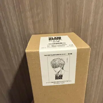 더 퍼스트 슬램덩크 서태웅 B2 포스터