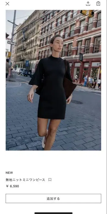 이번 시즌 신상 택 포함 ZARA 무지 니트 미니 원피스