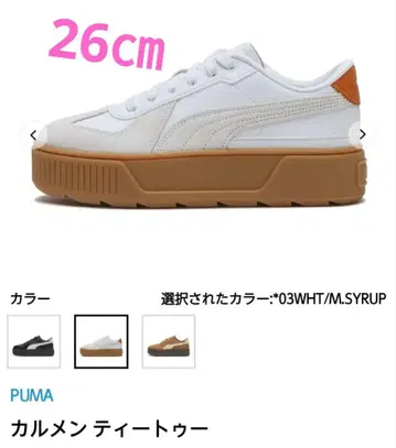 PUMA 카르멘 티투 26cm 새상품급