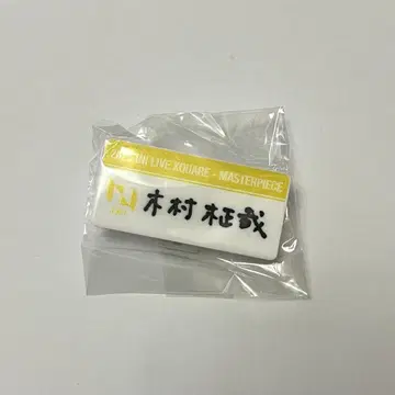 INI