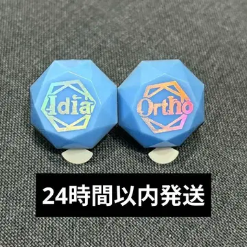 트위스테 이데아 오르토 반지 라이트 린라이 라이브 브레이징 주얼
