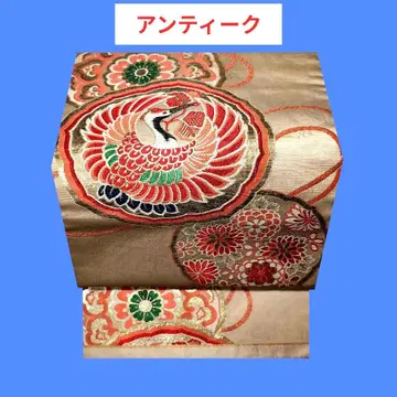 593 앤티크 오비 나고야 오비 경중단정