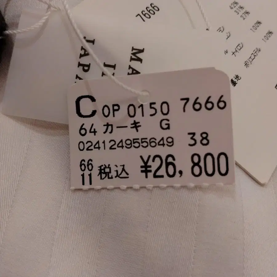 11번째 상품 이미지