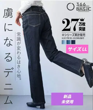스트레치 데님 스트레이트 LL 사이즈 인심 73cm