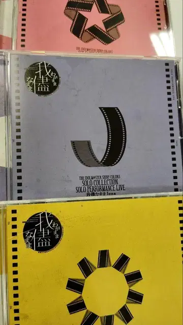 샤니마스 와가마마나마마 솔로 컬렉션 cd