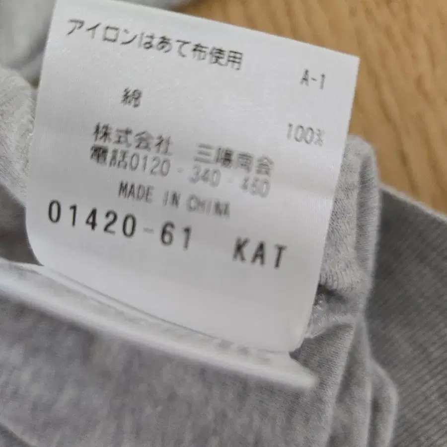 7번째 상품 이미지