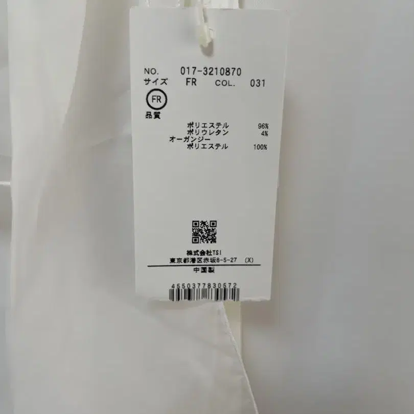 6번째 상품 이미지