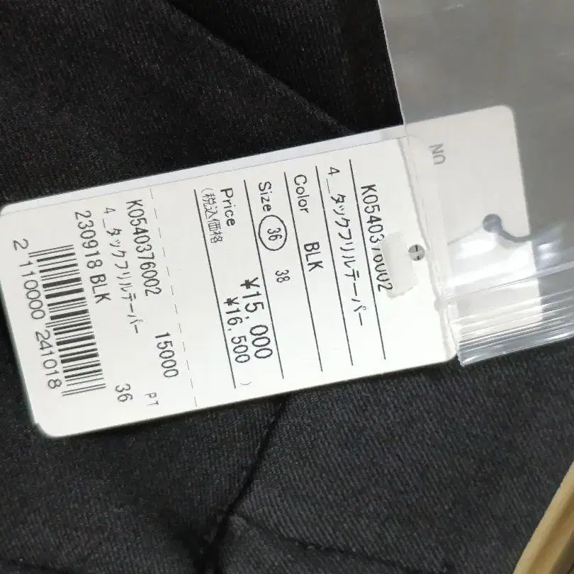 8번째 상품 이미지