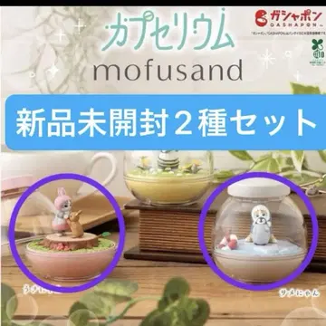 mofusand 카프세리움 우사냥 사메냥 2개 세트