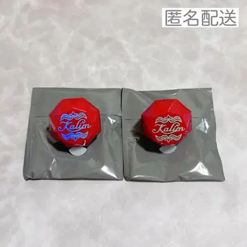 트위스테 라이트 링 카림